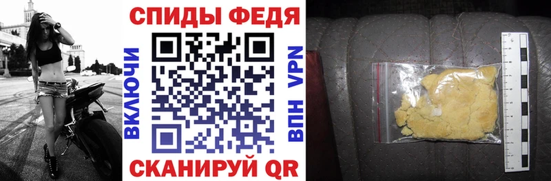 Амфетамин 97% Камышин