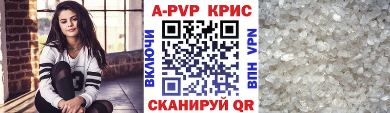 мега зеркало  Камышин  Alpha PVP мука  как найти закладки 