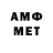 Метамфетамин винт FADI OP