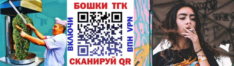 наркошоп  Камышин  сайты даркнета наркотические препараты  Еда ТГК марихуана 