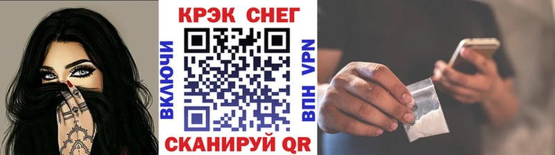 КОКАИН 99%  закладка  Камышин 