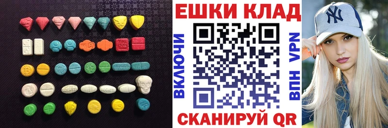 купить   Камышин  ЭКСТАЗИ 280мг 