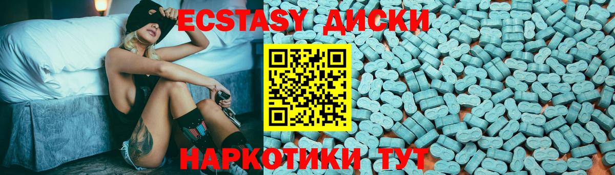 Ecstasy Philipp Plein  ЭКСТАЗИ таблы  Вход с VPN  ЭКСТАЗИ  Камышин 