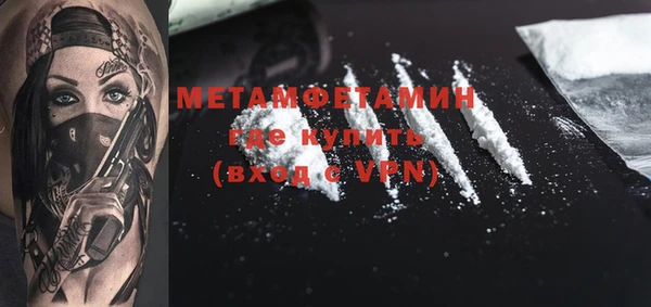 метамфетамин Карпинск