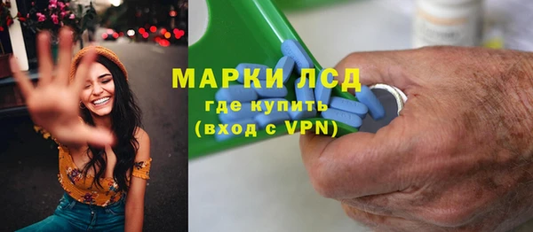 метамфетамин Карпинск
