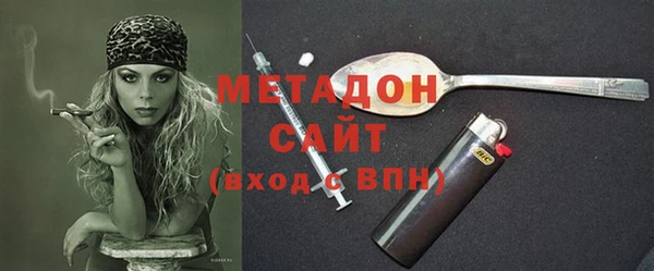 метамфетамин Карпинск