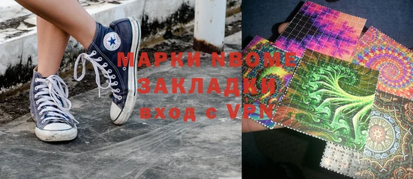 метамфетамин Карпинск
