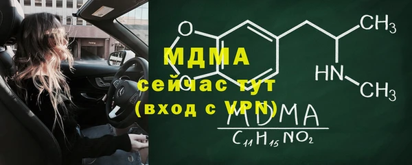 мдма Касимов