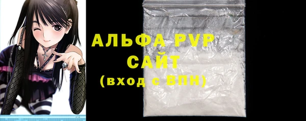 метамфетамин Карпинск
