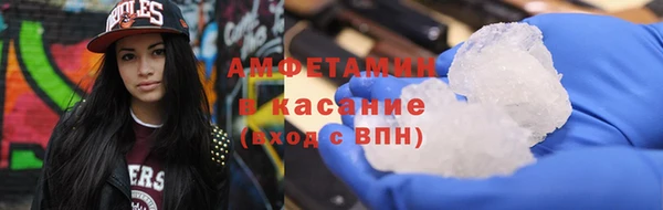 мдма Касимов