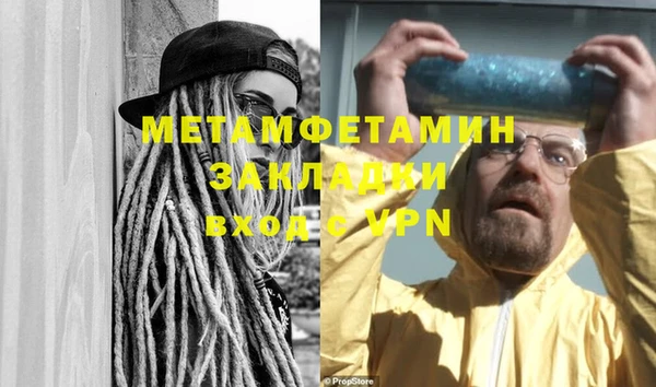 метамфетамин Карпинск