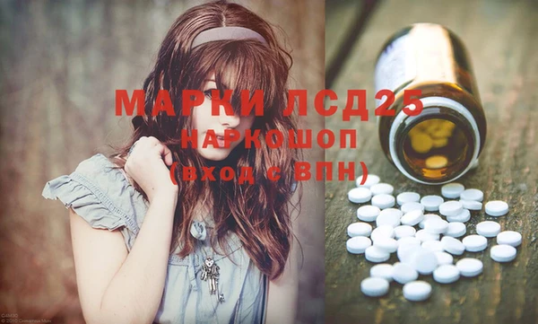 метамфетамин Карпинск