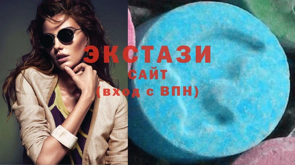метамфетамин Карпинск