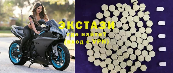 метамфетамин Карпинск