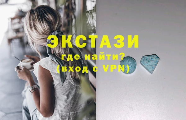 метамфетамин Карпинск