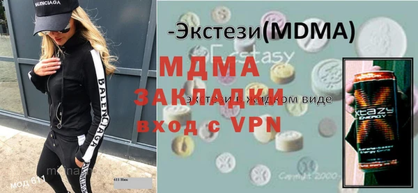 мдма Касимов