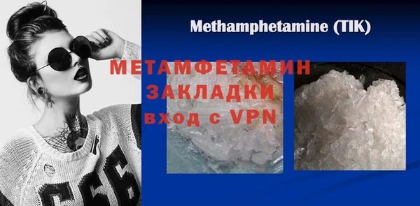 мдма Касимов
