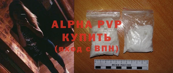 метамфетамин Карпинск