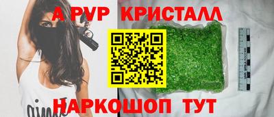 кокаин Будённовск