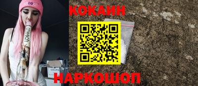 кокаин Будённовск