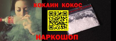 синтетический гашиш Бузулук
