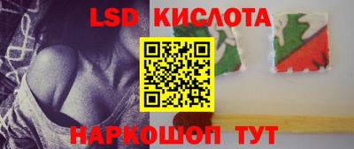 синтетический гашиш Бузулук