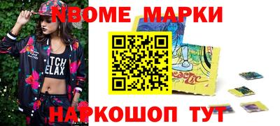 синтетический гашиш Бузулук