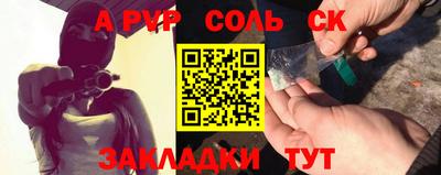 кокаин Будённовск