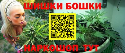 синтетический гашиш Бузулук