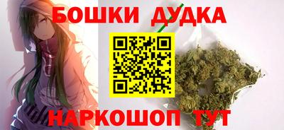 дистиллят марихуана Бугуруслан