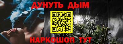 дистиллят марихуана Бугуруслан