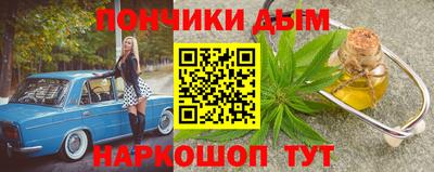 синтетический гашиш Бузулук