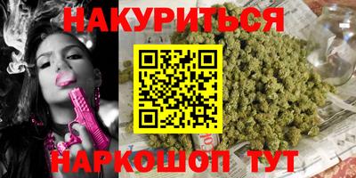 кокаин Будённовск