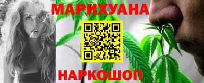 синтетический гашиш Бузулук