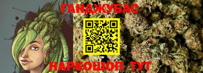 синтетический гашиш Бузулук