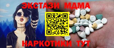 кокаин Будённовск