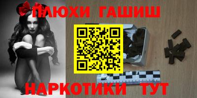 синтетический гашиш Бузулук
