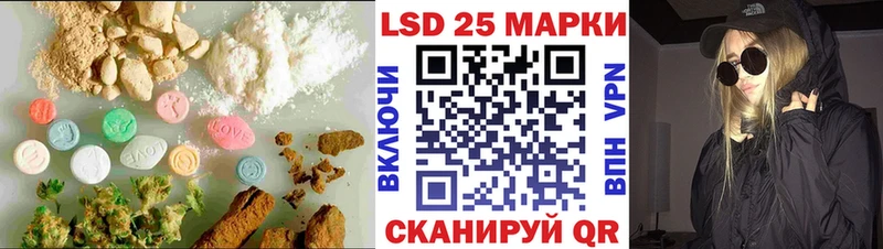 ЛСД экстази ecstasy  Камышин 