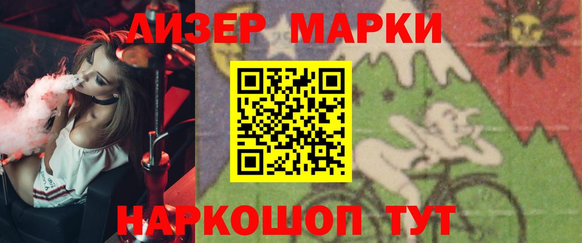 Камышин  LSD-25 экстази кислота  Вход с VPN  Лсд 25 экстази кислота 