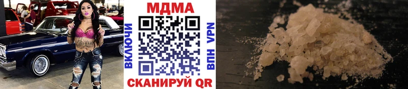 сколько стоит  Камышин  МДМА кристаллы 