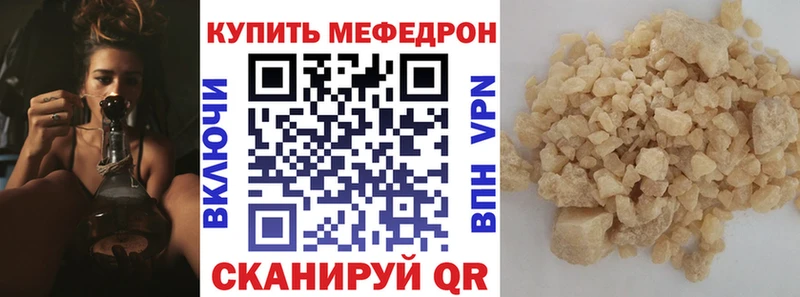МЯУ-МЯУ мяу мяу  дарнет шоп  Камышин 