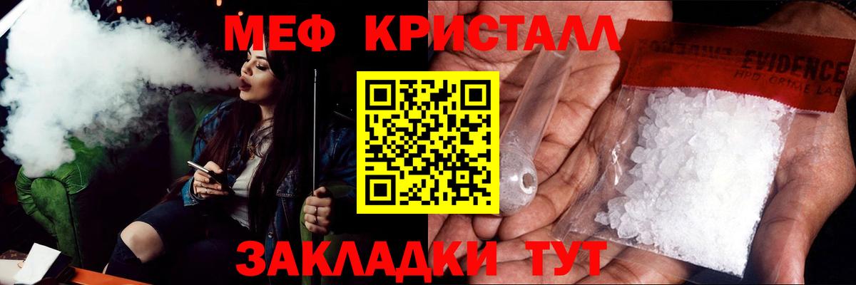omg ТОР  Вход с VPN  Камышин  МЕФ  МЕФ mephedrone  Меф mephedrone 