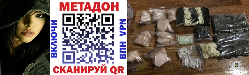 сайты даркнета как зайти  Камышин  Метадон methadone 