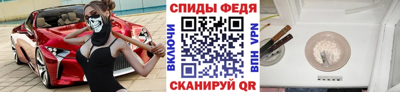 Первитин витя  что такое наркотик  Камышин 