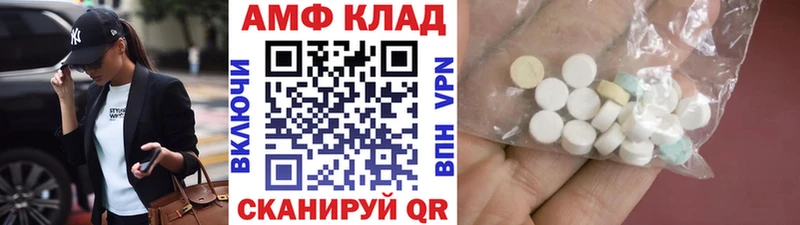 Первитин мет Камышин