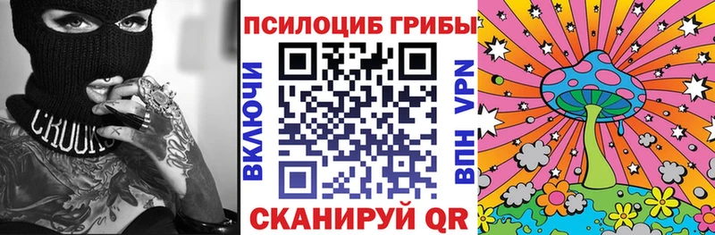 Псилоцибиновые грибы MAGIC MUSHROOMS  Камышин 