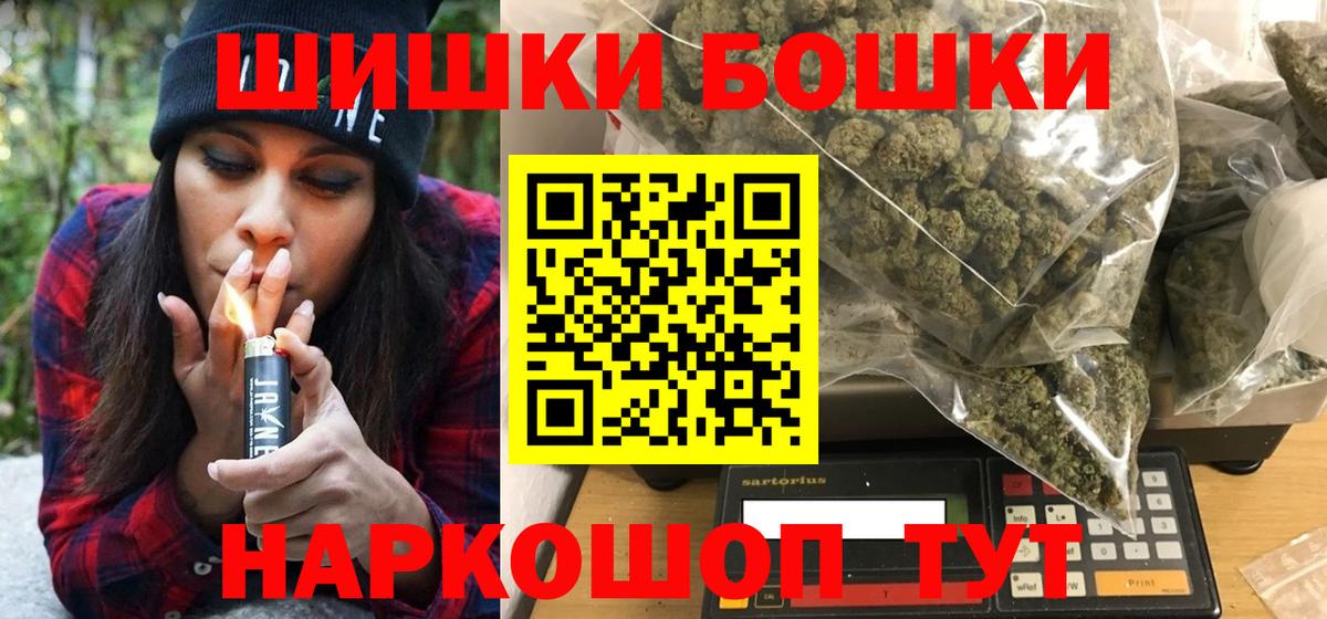 Камышин  Конопля марихуана  Вход с VPN  МАРИХУАНА гибрид 